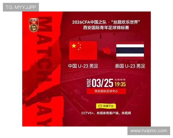 中国U23对泰国首发阵容公布 中国U23对泰国首发阵容公布